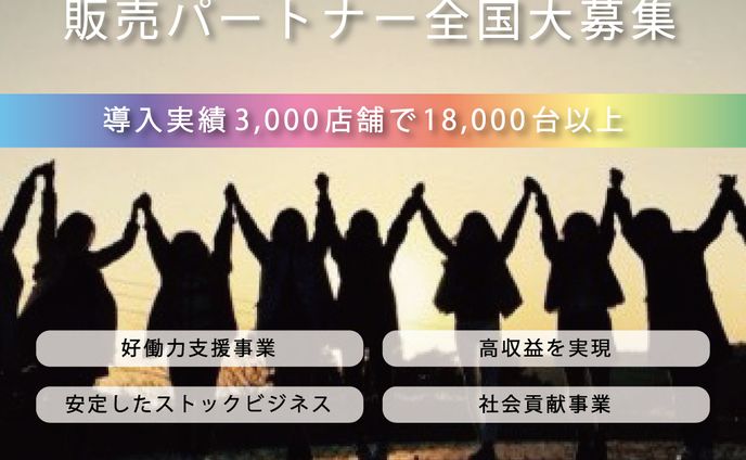 インスタ広告画像