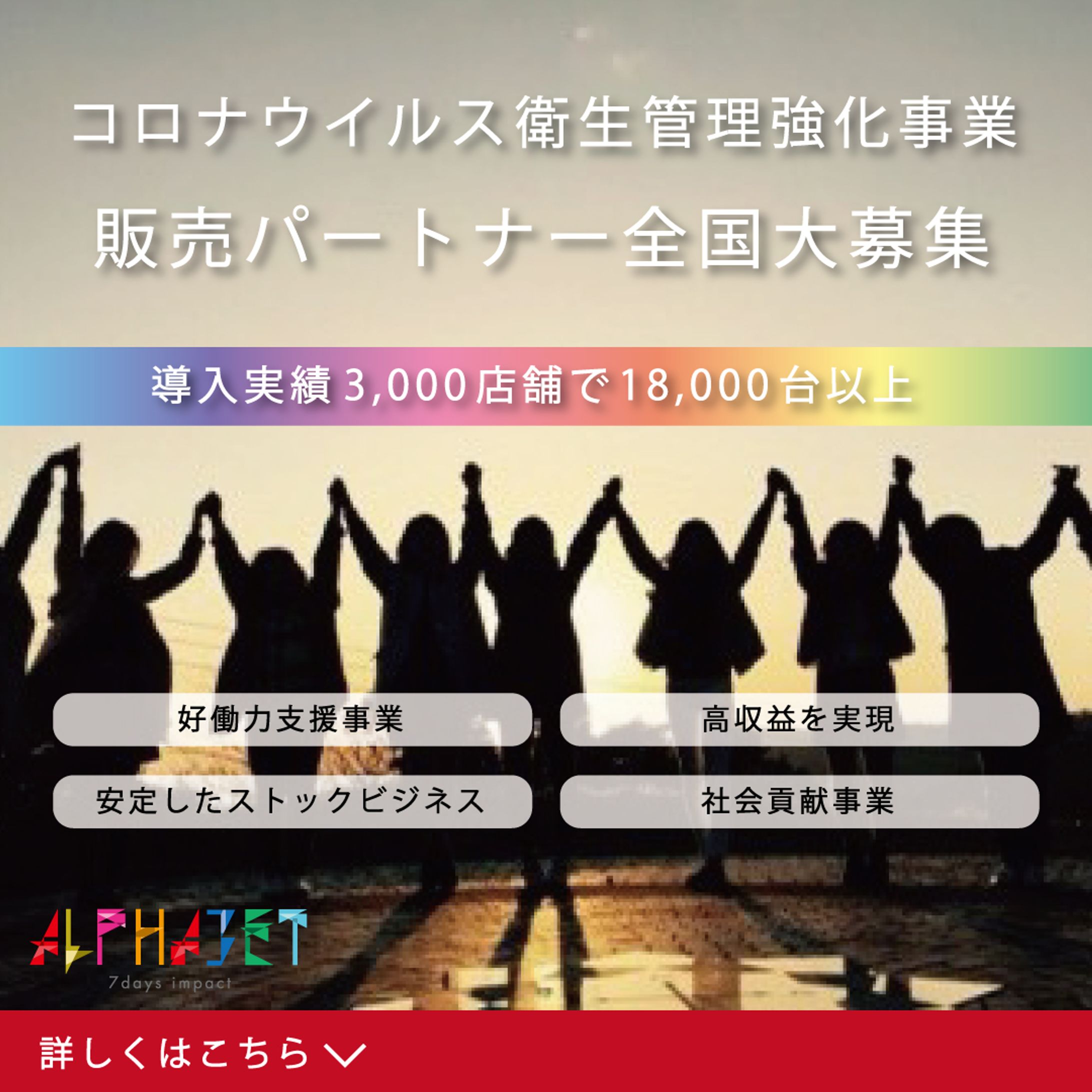 インスタ広告画像-1