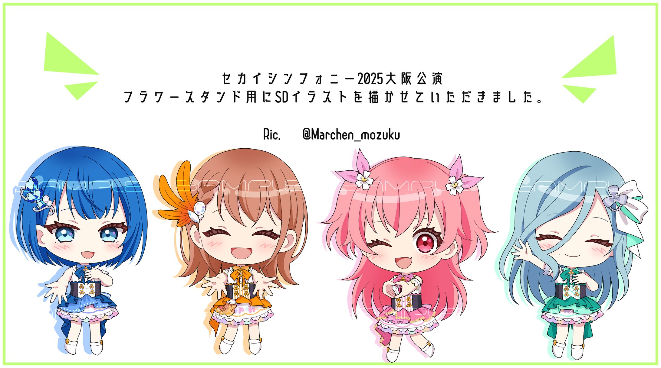 フラワースタンド用イラスト-1