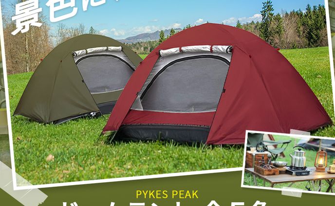 バナー：ECバナーテント