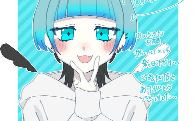 落書き_はね様