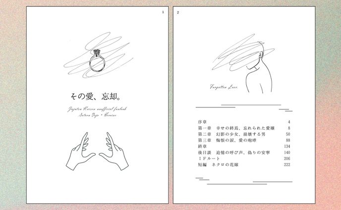 webデザイン、少女