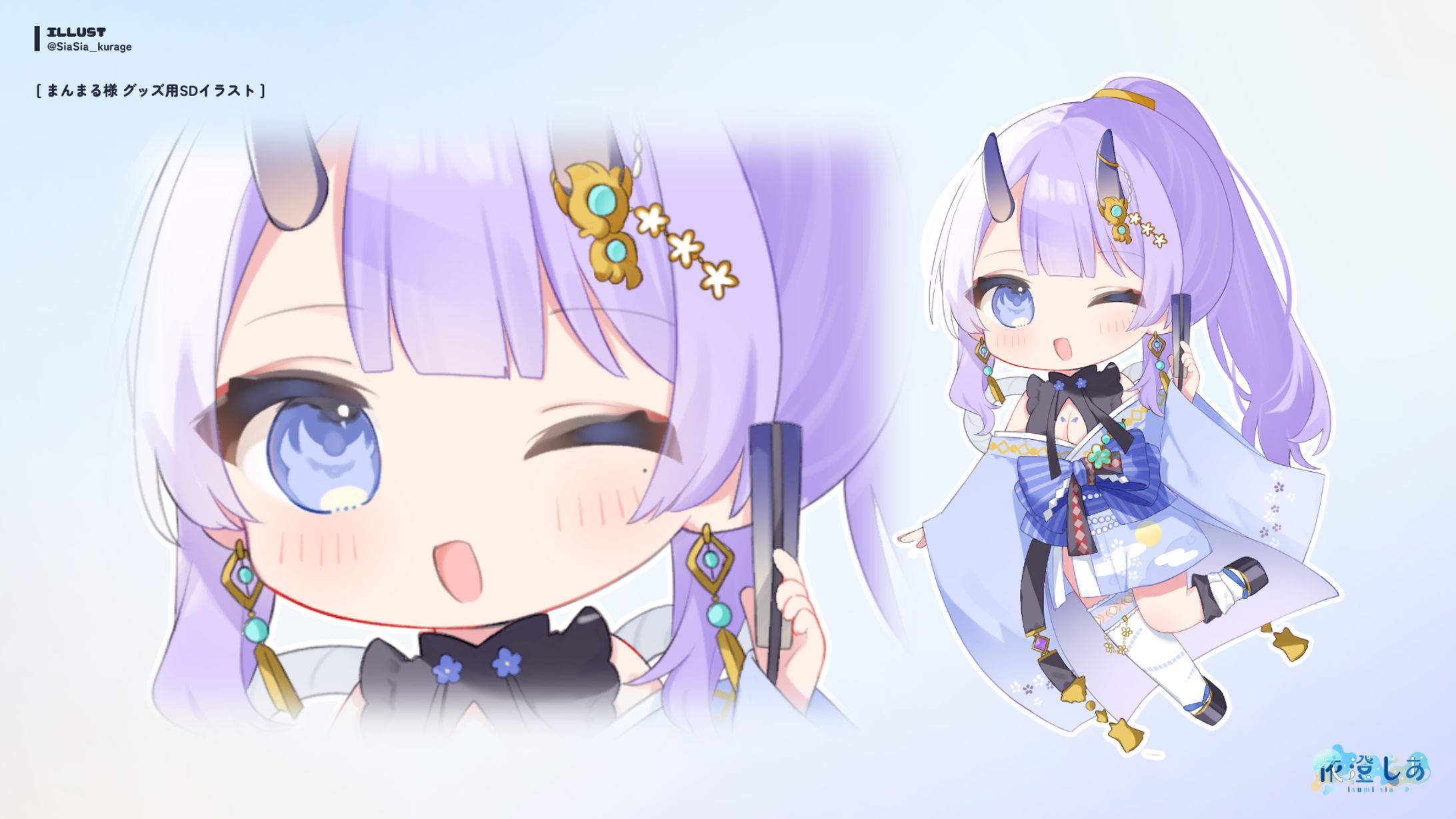 まんまる様 グッズ用SDイラスト-1