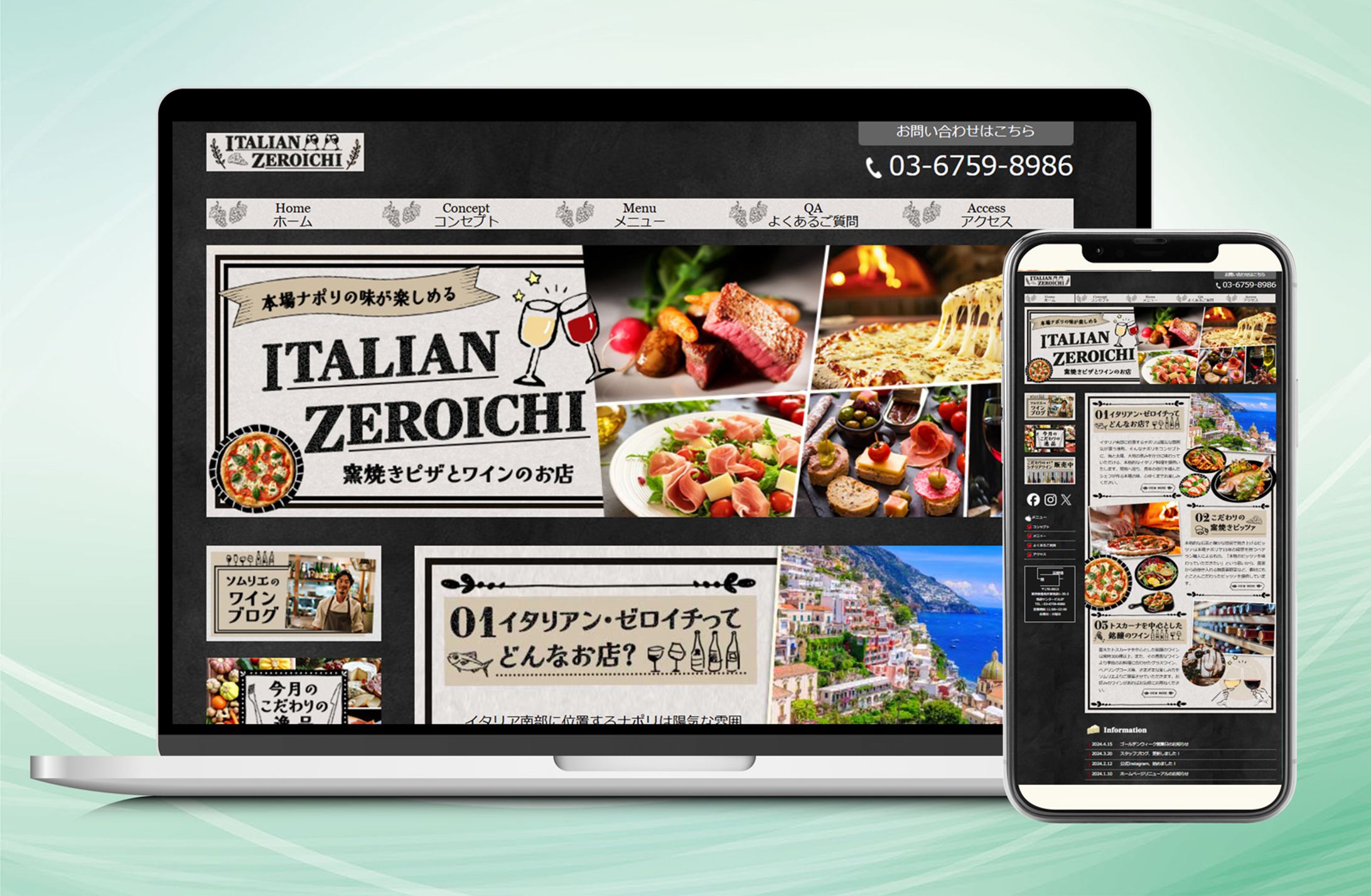 イタリアンレストラン-1