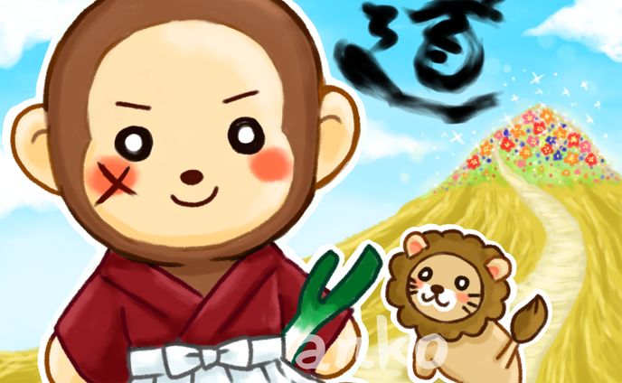 おさるさんのアイコン