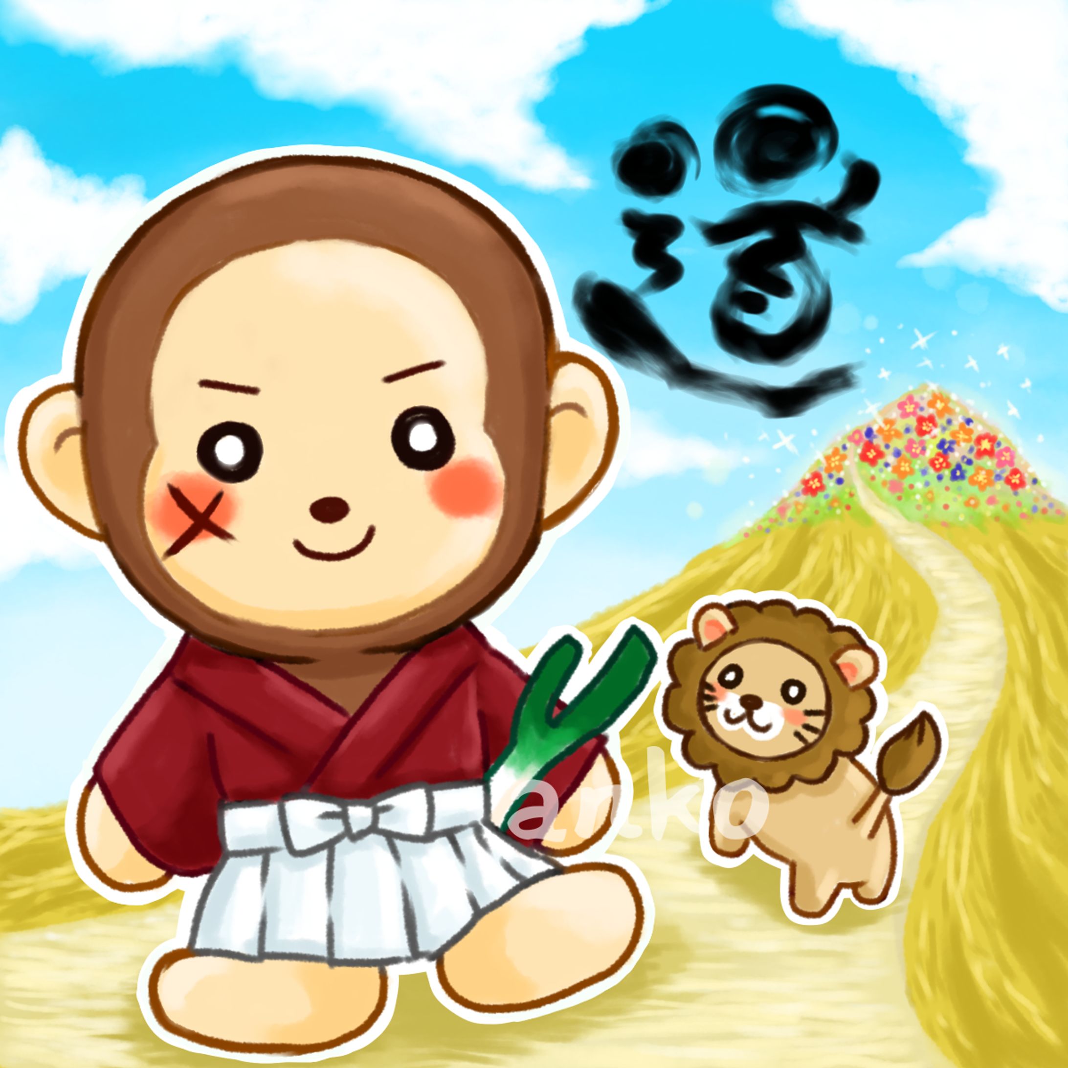 おさるさんのアイコン-1