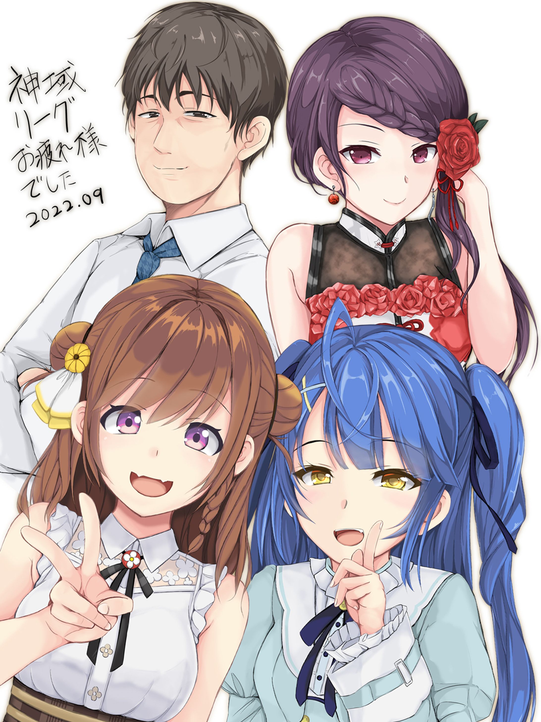 神域リーグお疲れ様でした（2022）-1