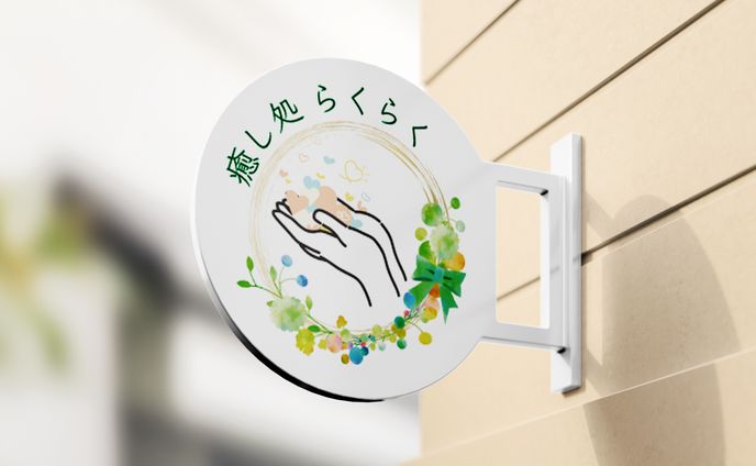 会社ロゴ　マッサージサービス提供会社