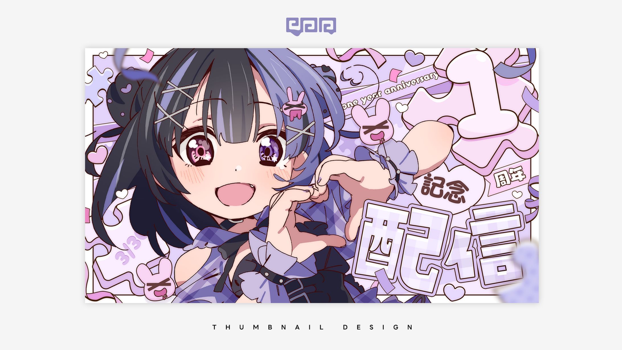 THUMBNAIL DESIGN / oroca-1