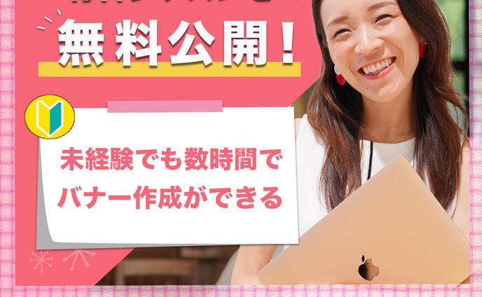 デザイナー、image