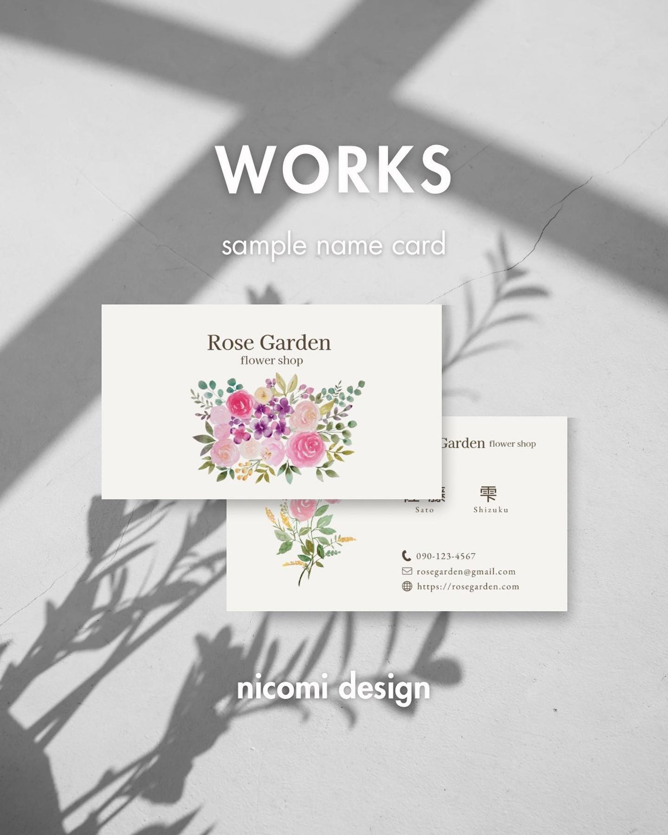 sample name card-1