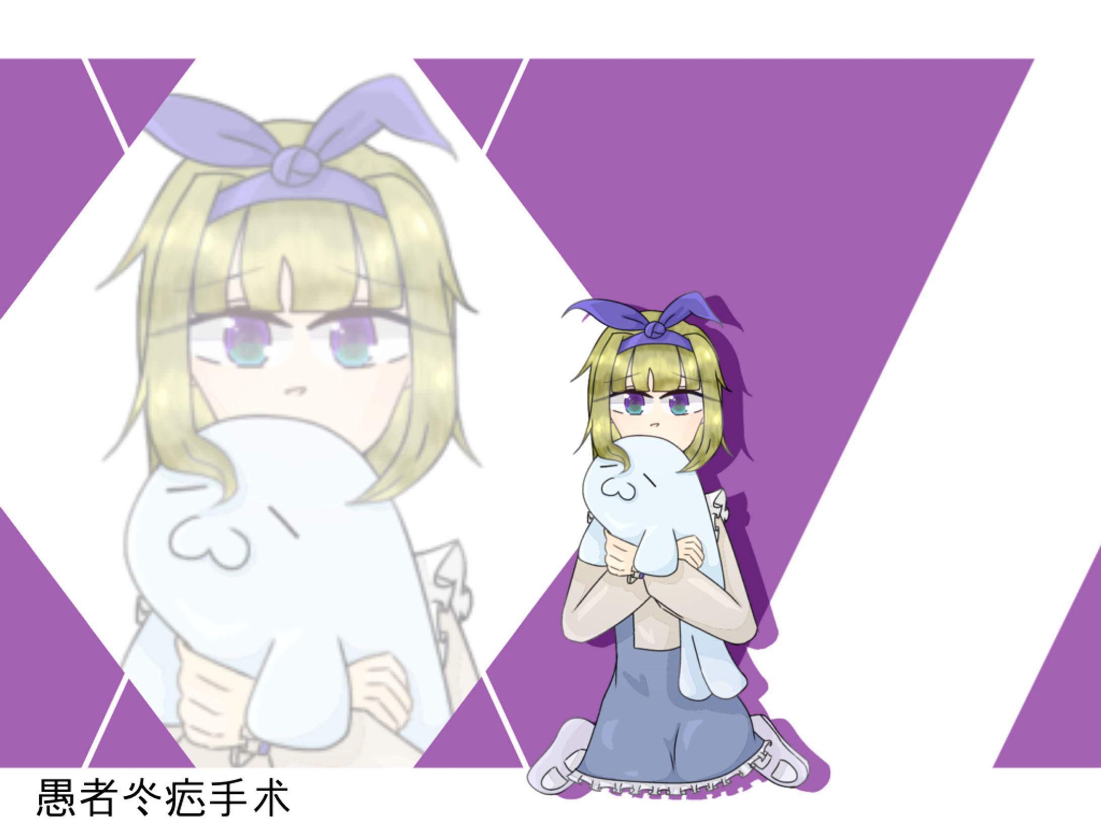 【自探索者】祝 つくし-1