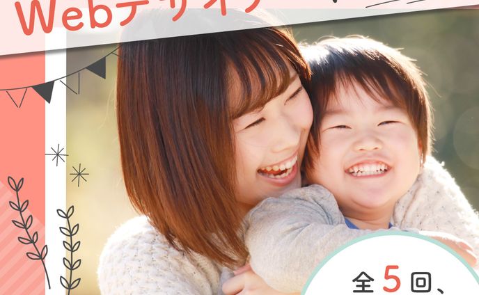 株式会社Timers様｜広告バナー