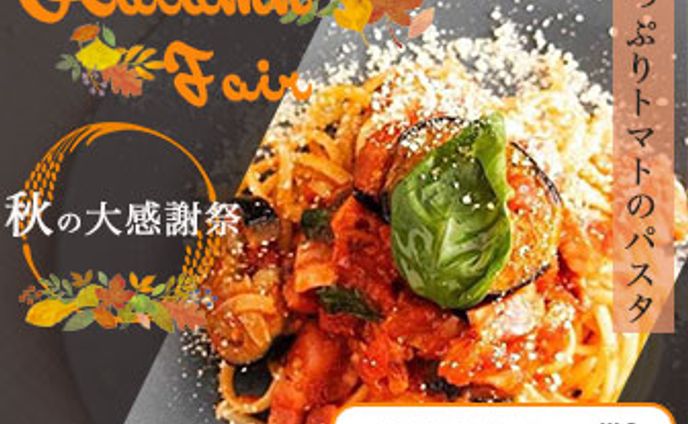 写真、lineリッチメニュー