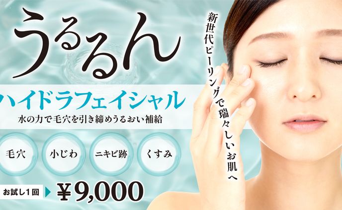 バナー、タイトルテキストサンプル