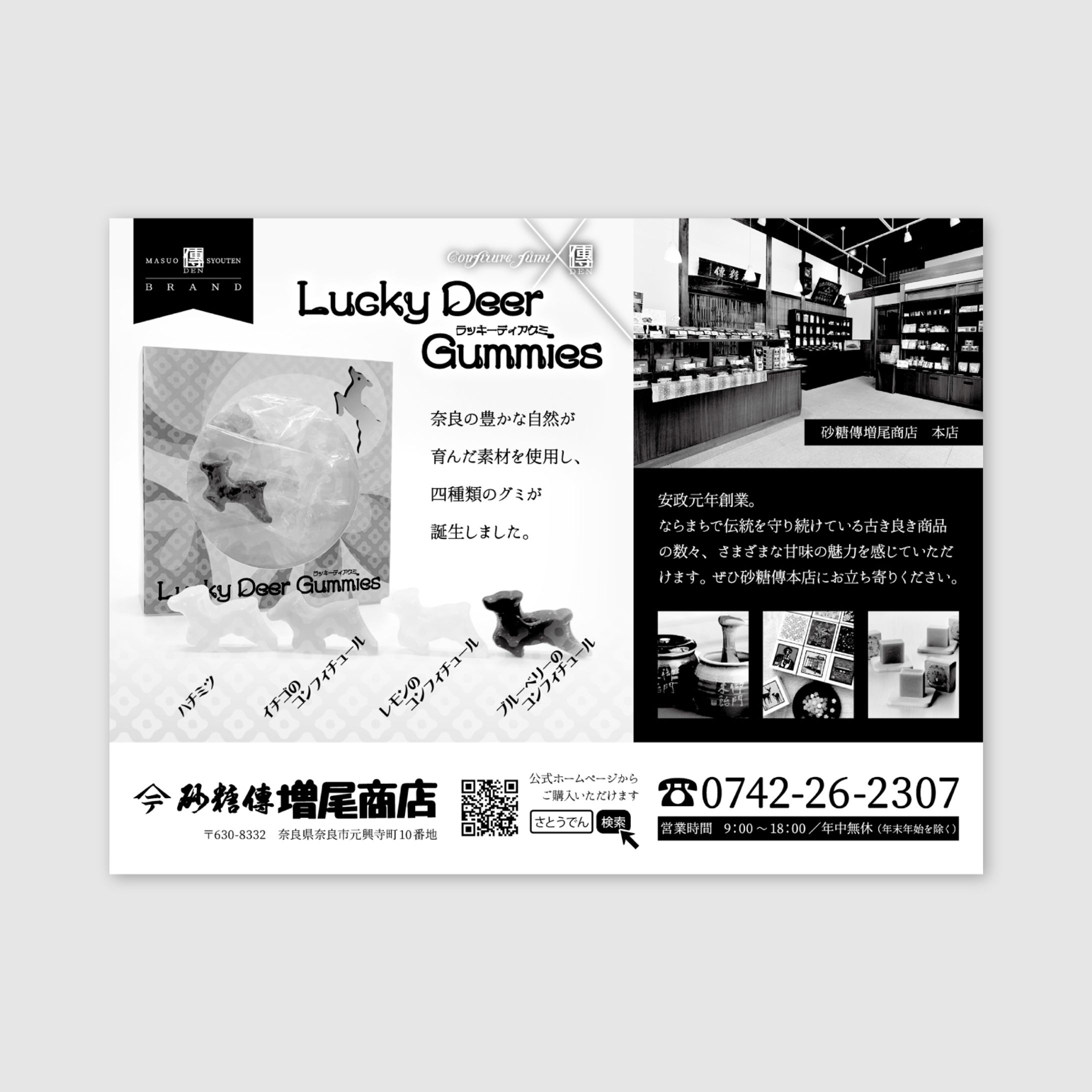 202109インハウス＿広告-1