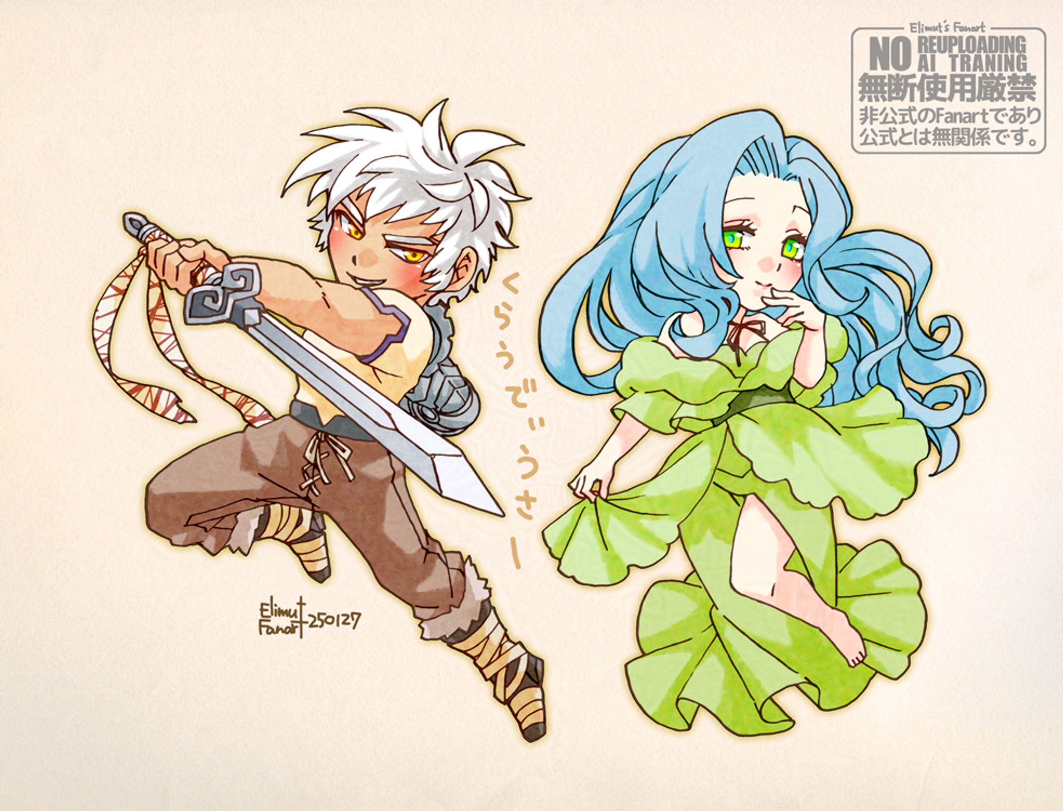 画風参考集：デフォルメ2頭身以上-1