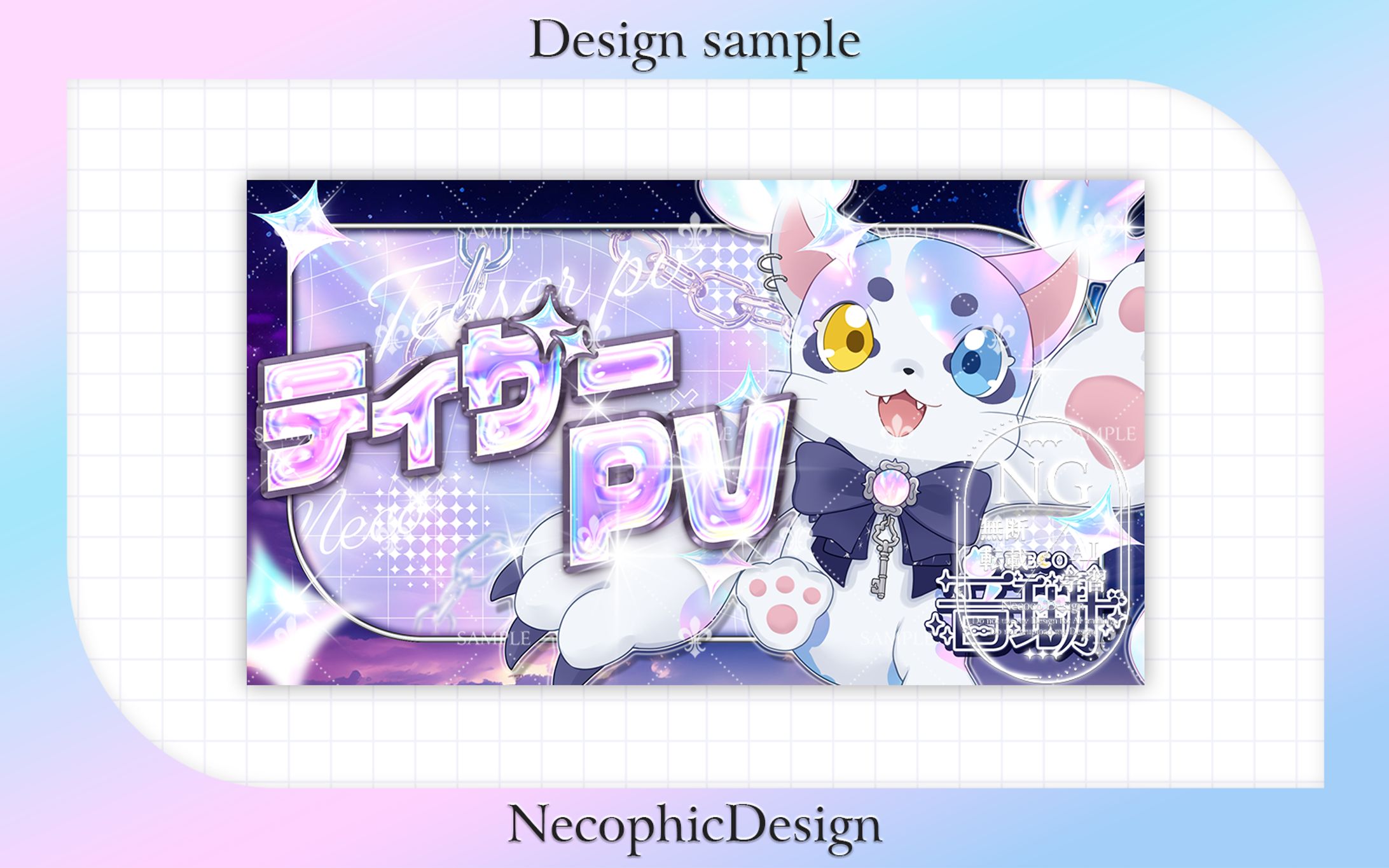 【Design Sample】サムネイル-1