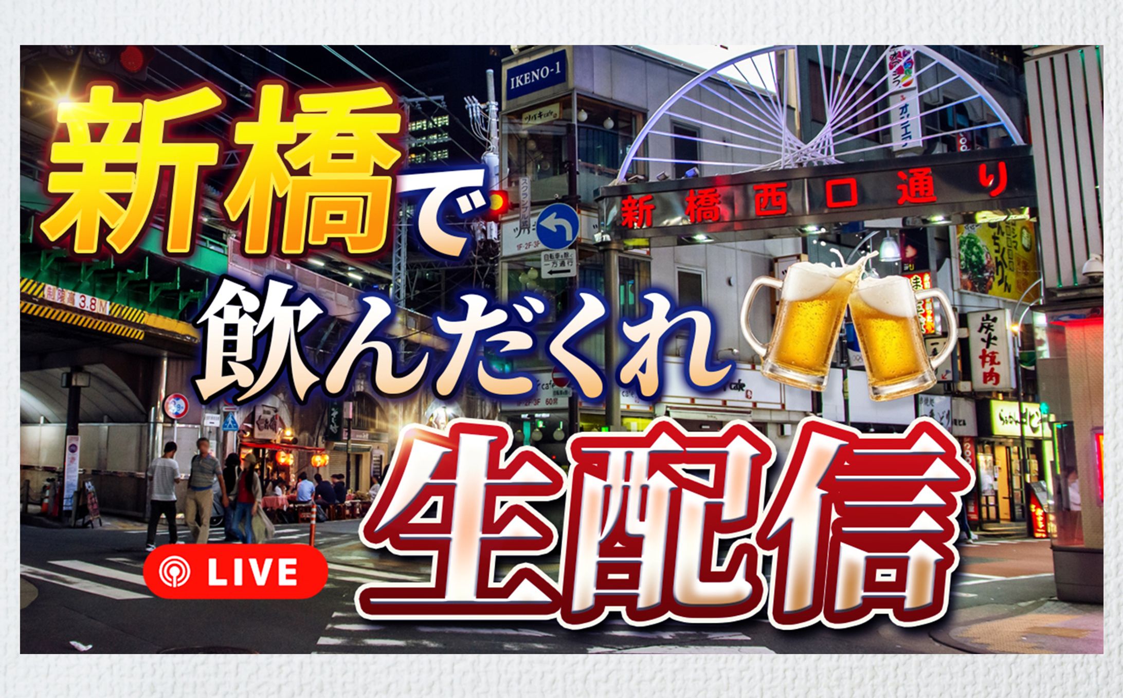 YouTubeサムネイル-1