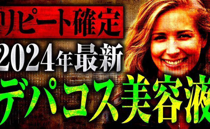 【サムネイル】オリジナル