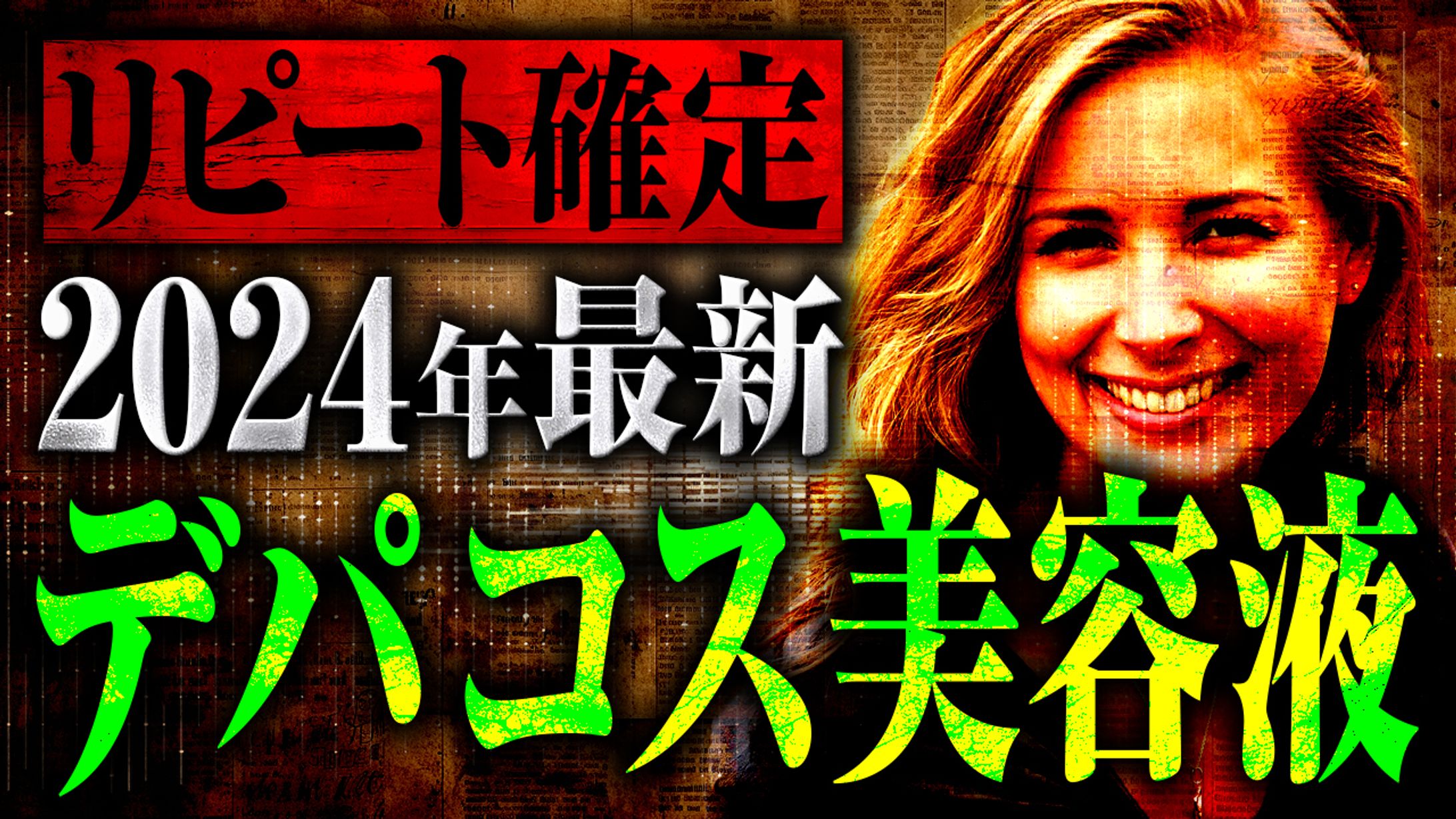 【サムネイル】オリジナル-1