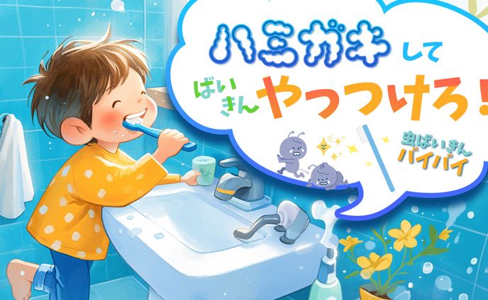 サムネイル、かがみよかがみ