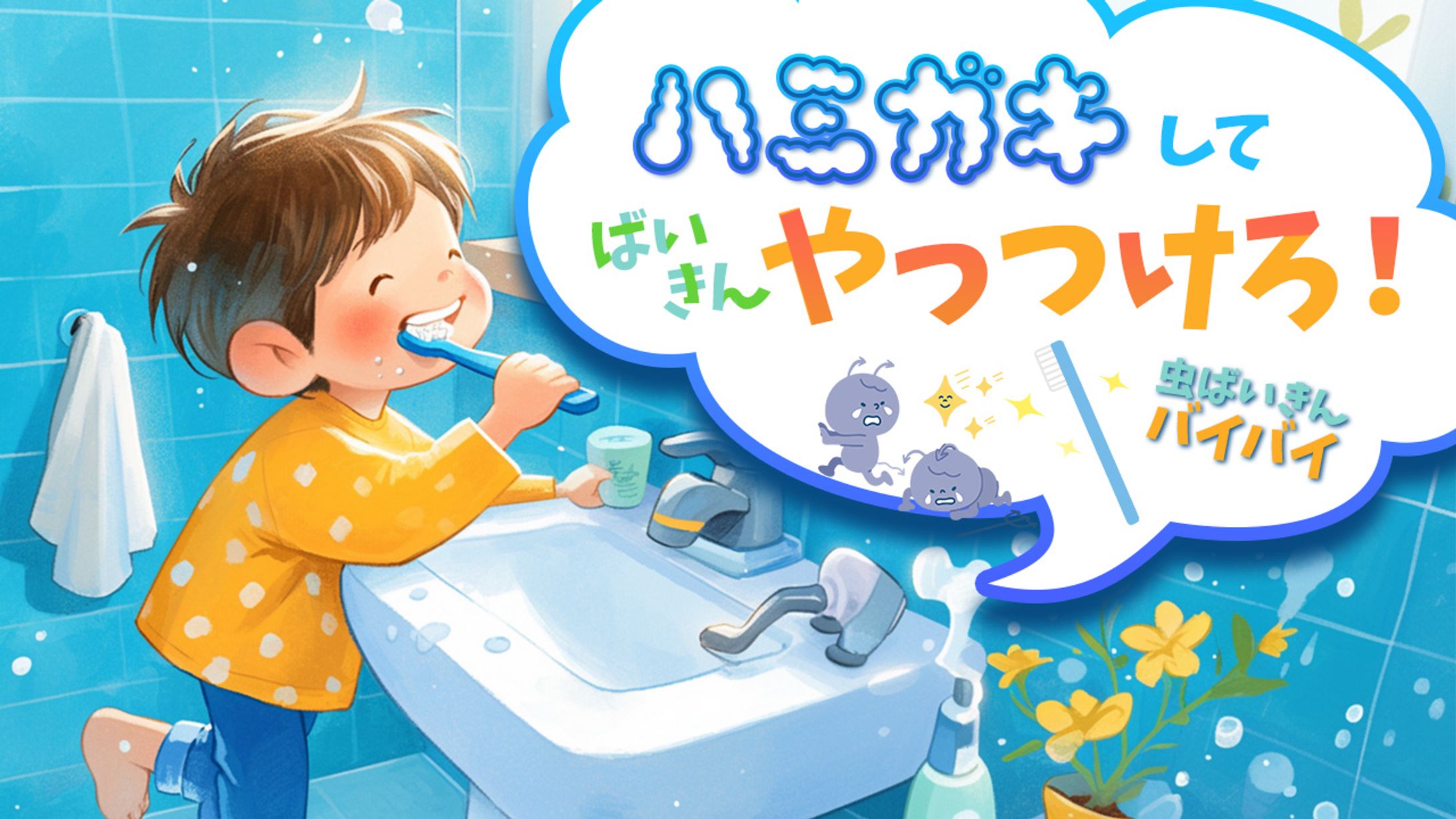 サムネイル-1