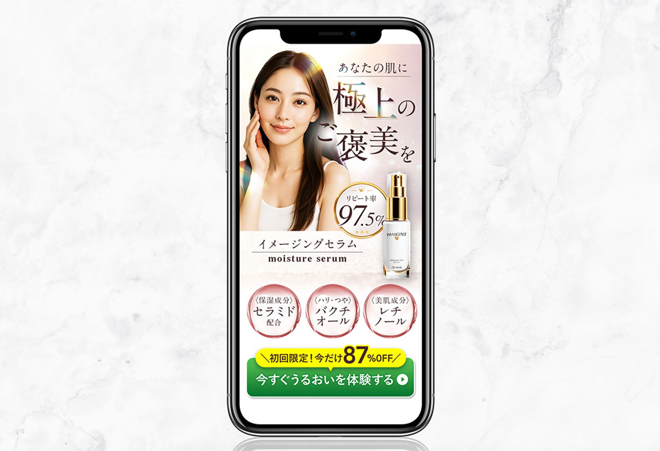 美容オイルFV-1