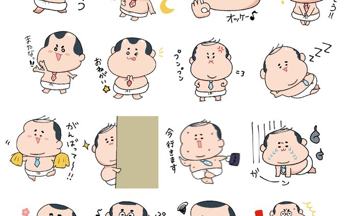 かわいいおっさん　LINEスタンプ