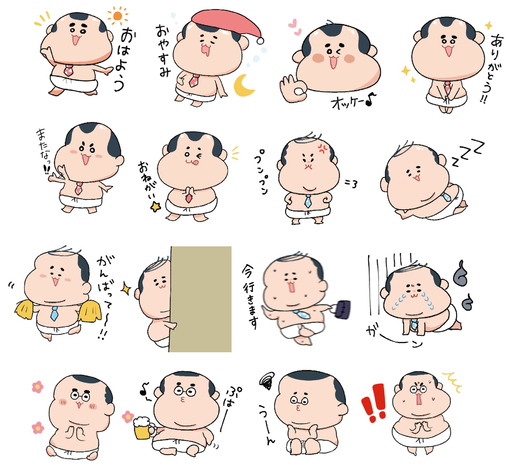 かわいいおっさん　LINEスタンプ-1