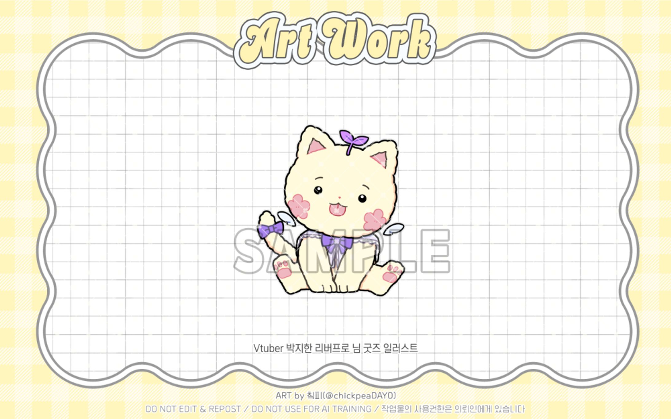  goods illustration-1