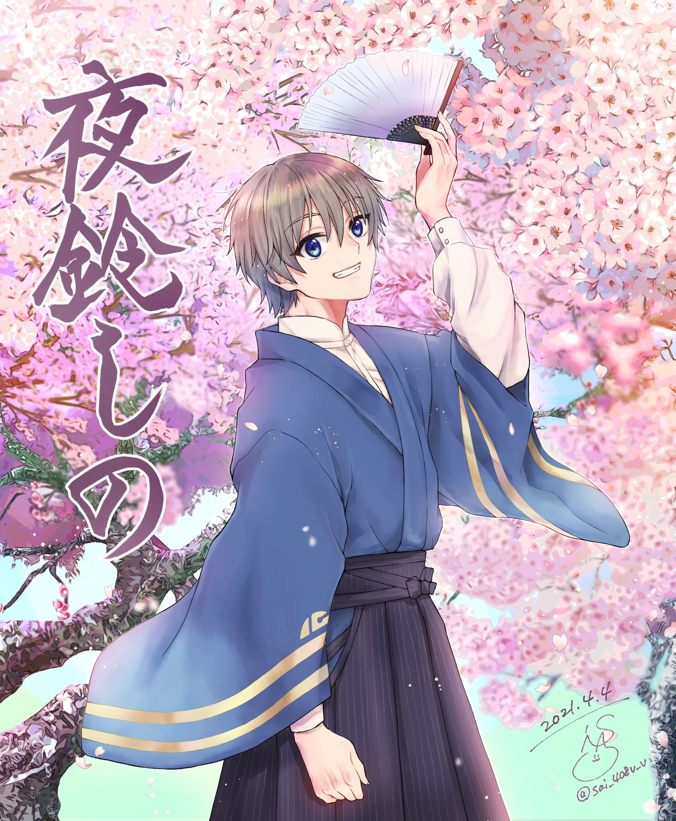 【ファンアート】誕生日イラスト｜夜鈴しの/2021.4.4-1