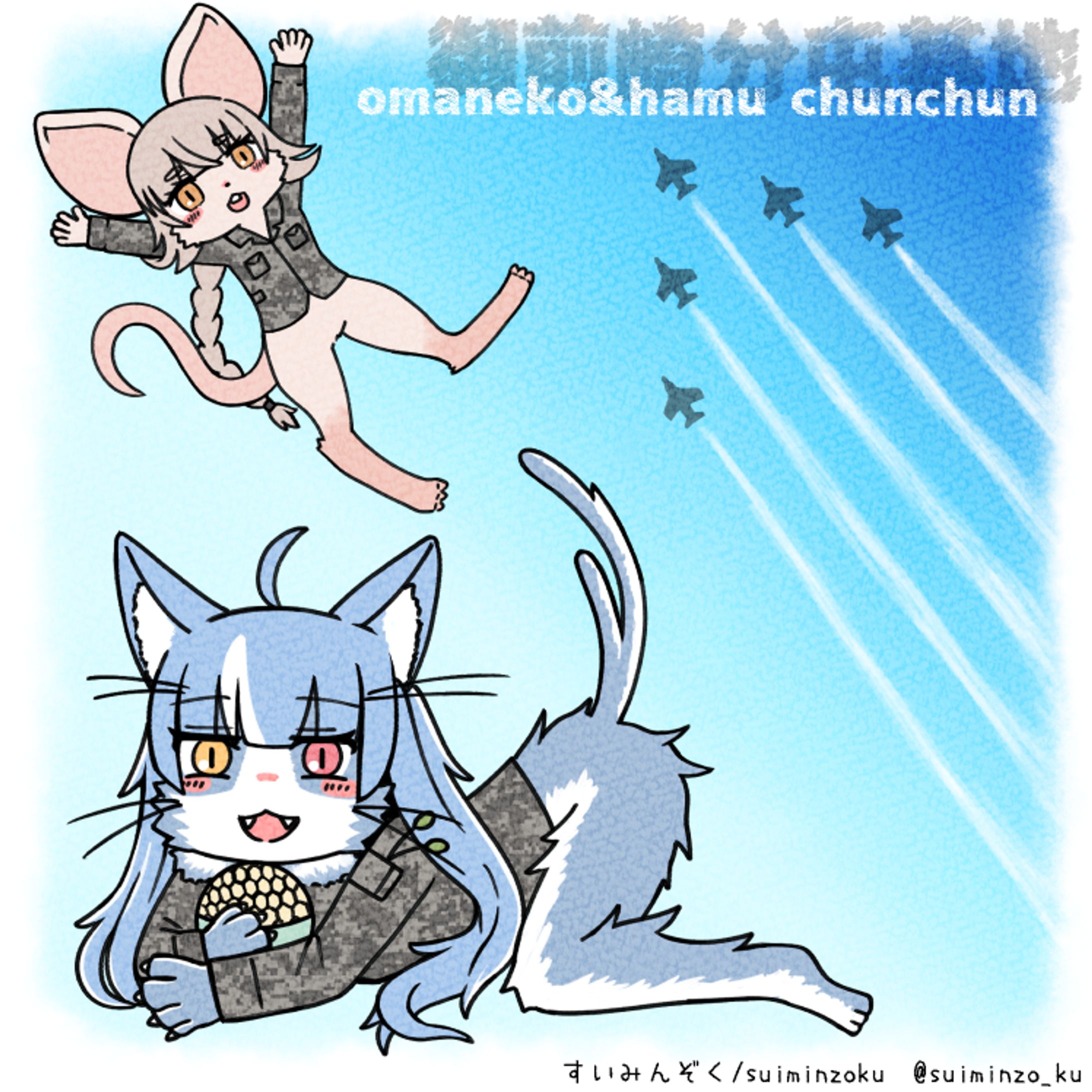 (ファンアート)おまねこ＆ハム・チュンチュン-1