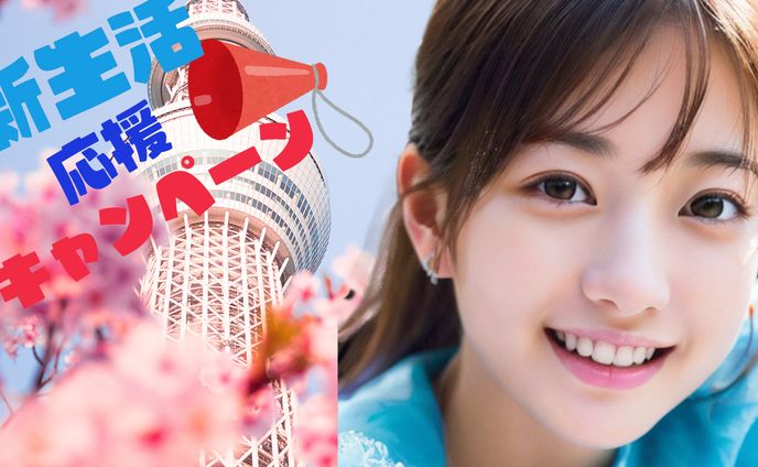 ai、生活