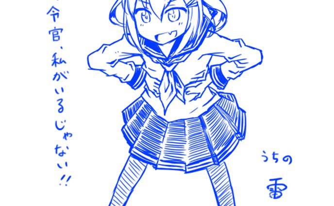 艦これ