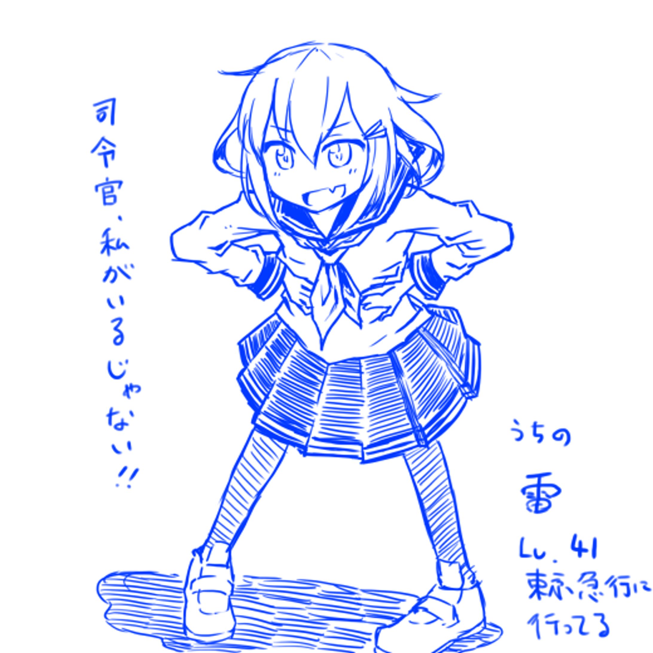 艦これ-1