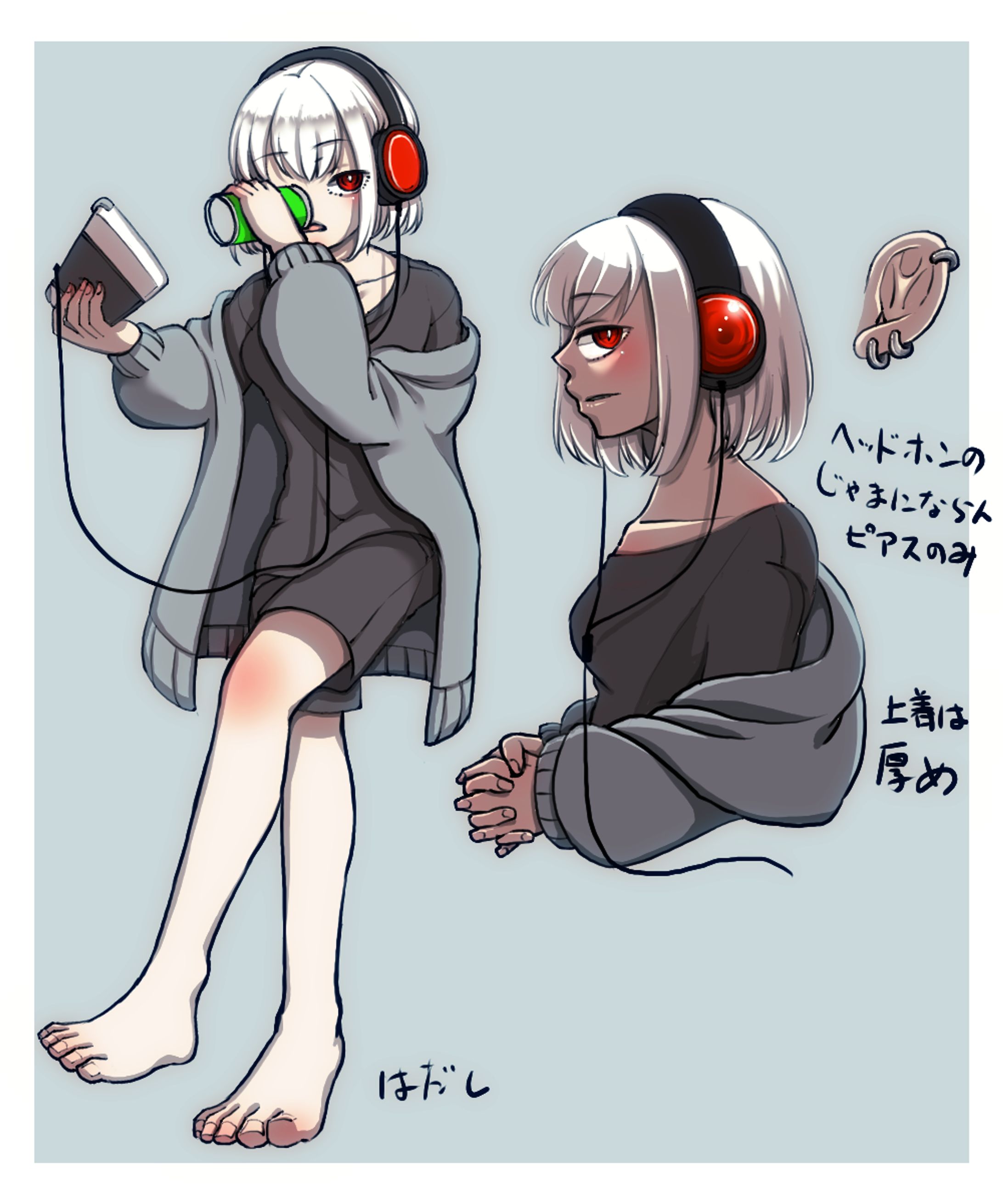 OC白ゲーマー-1