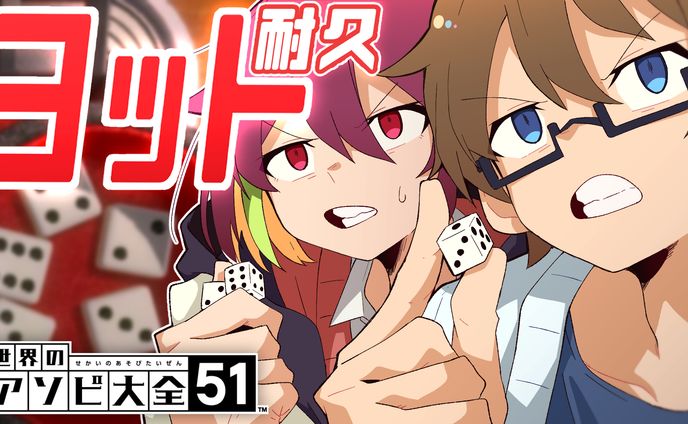 【個人用】ゲーム配信用サムネイル
