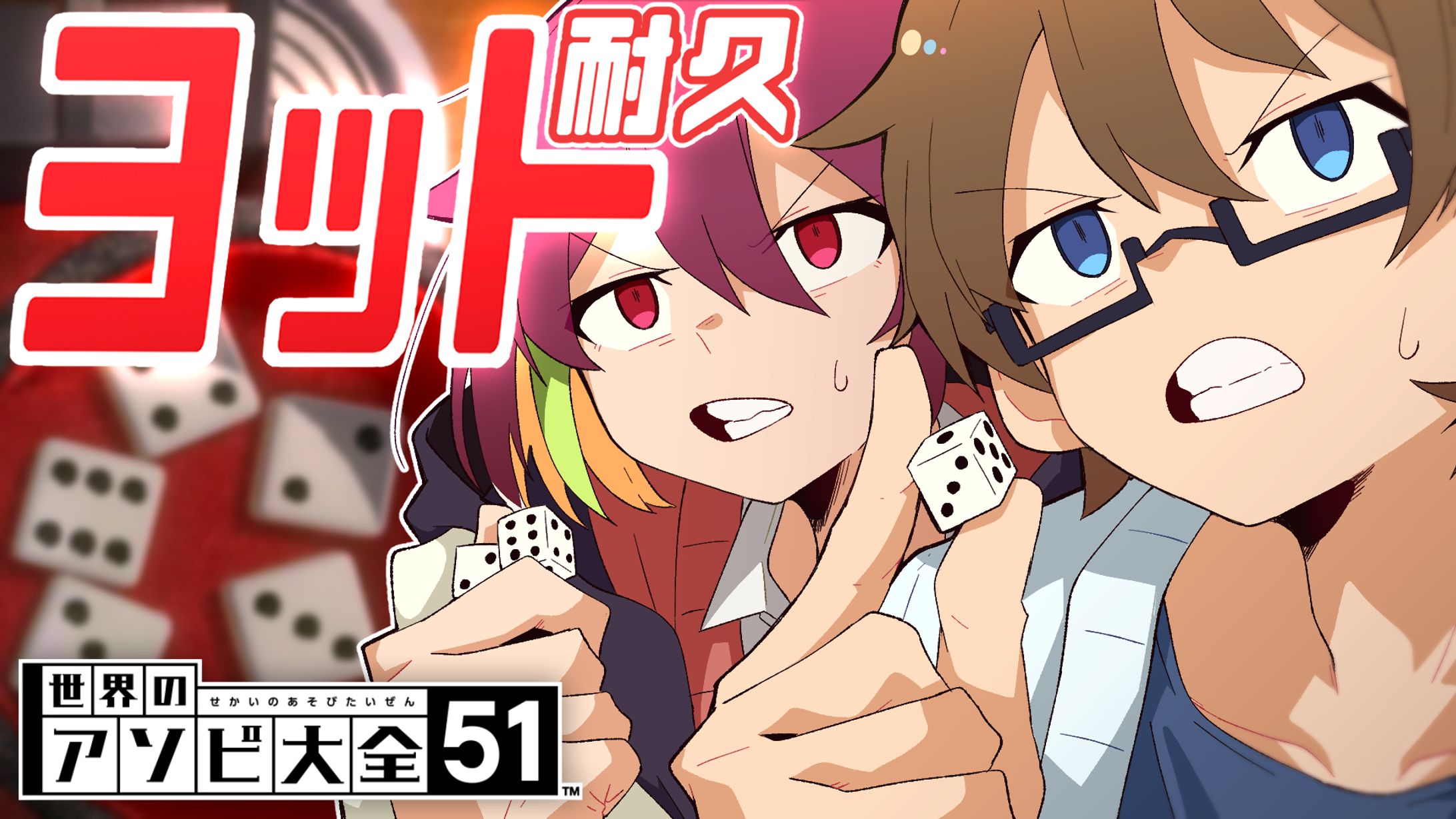 【個人用】ゲーム配信用サムネイル-1