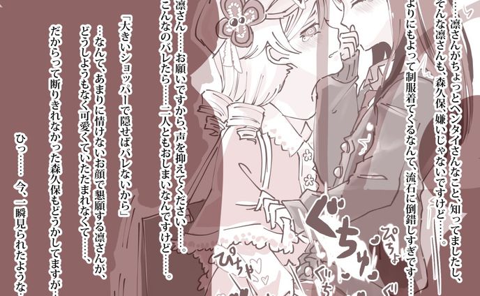 無し、manga