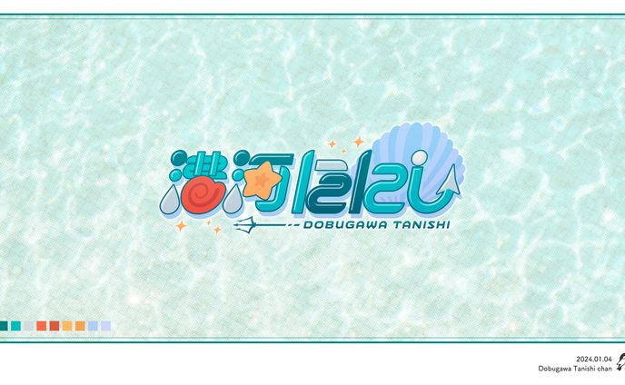 架空の人物ロゴ