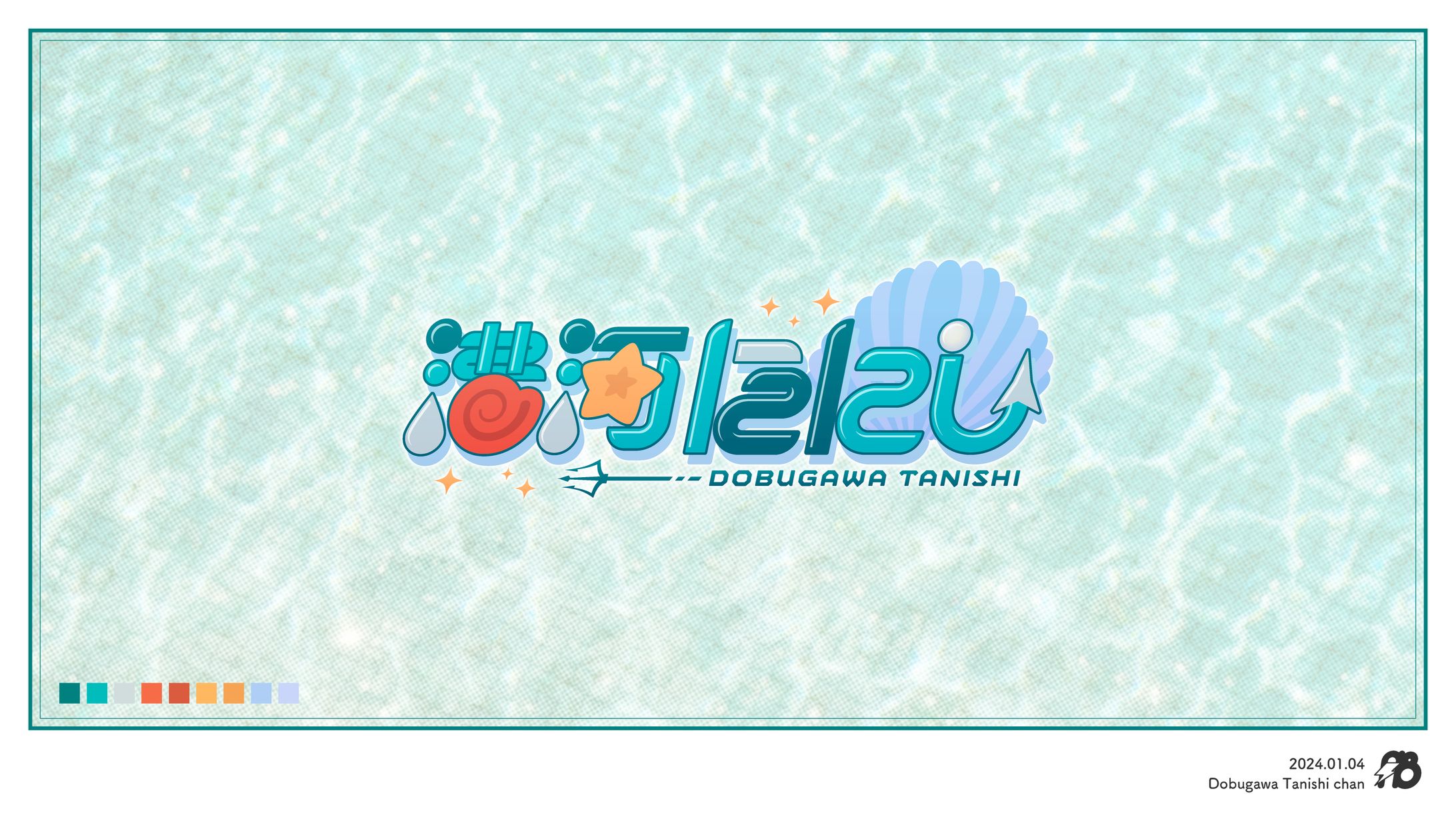 架空の人物ロゴ-1