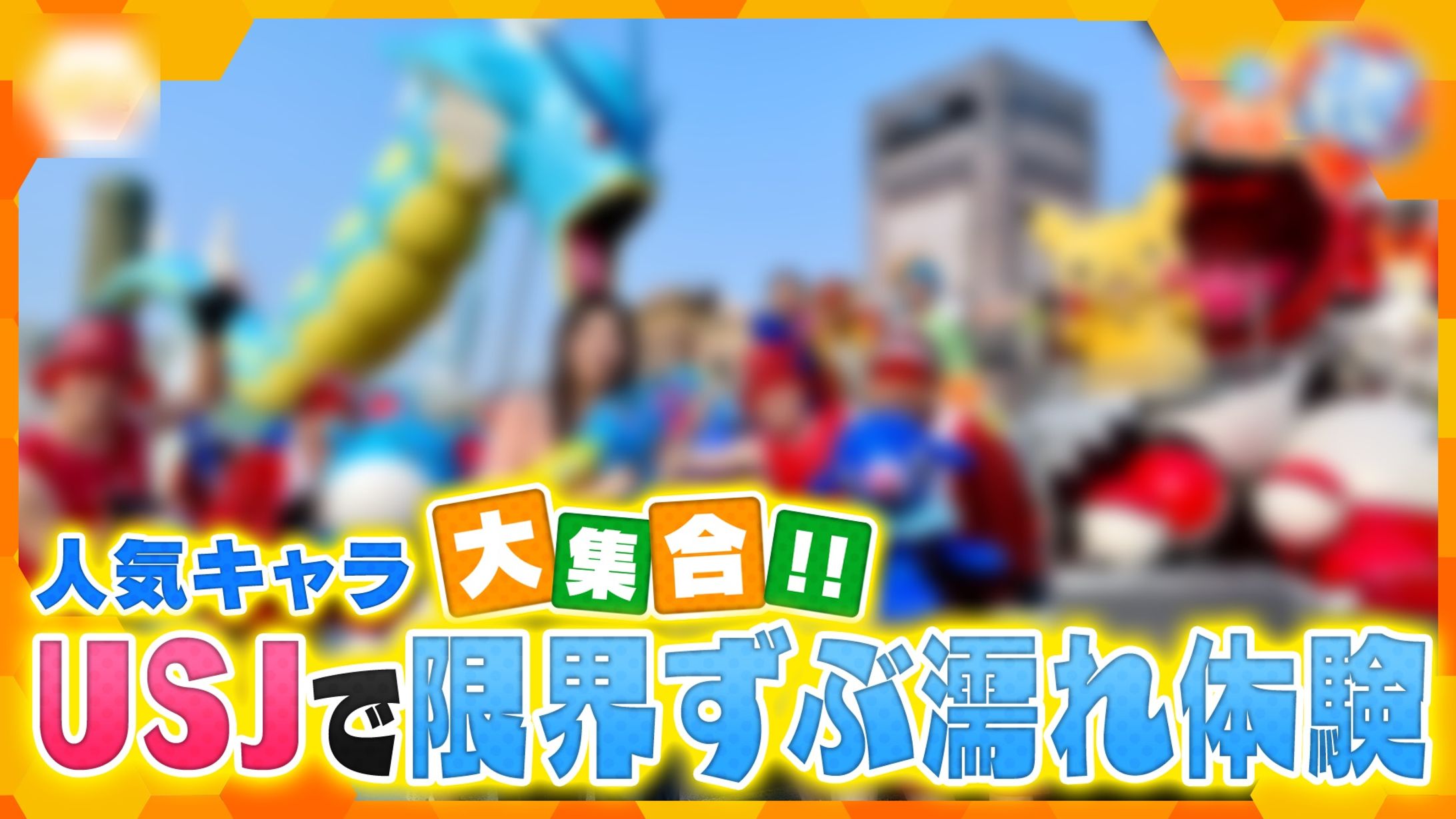 YouTube サムネイル-1