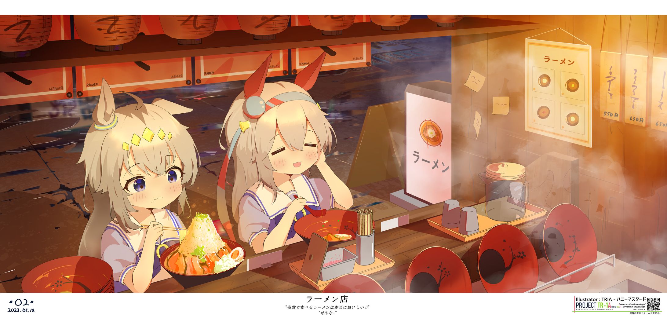 ラーメン店-1