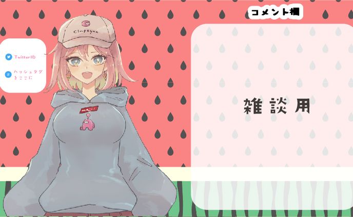 デザイナー、イラストレーター、同人誌表紙