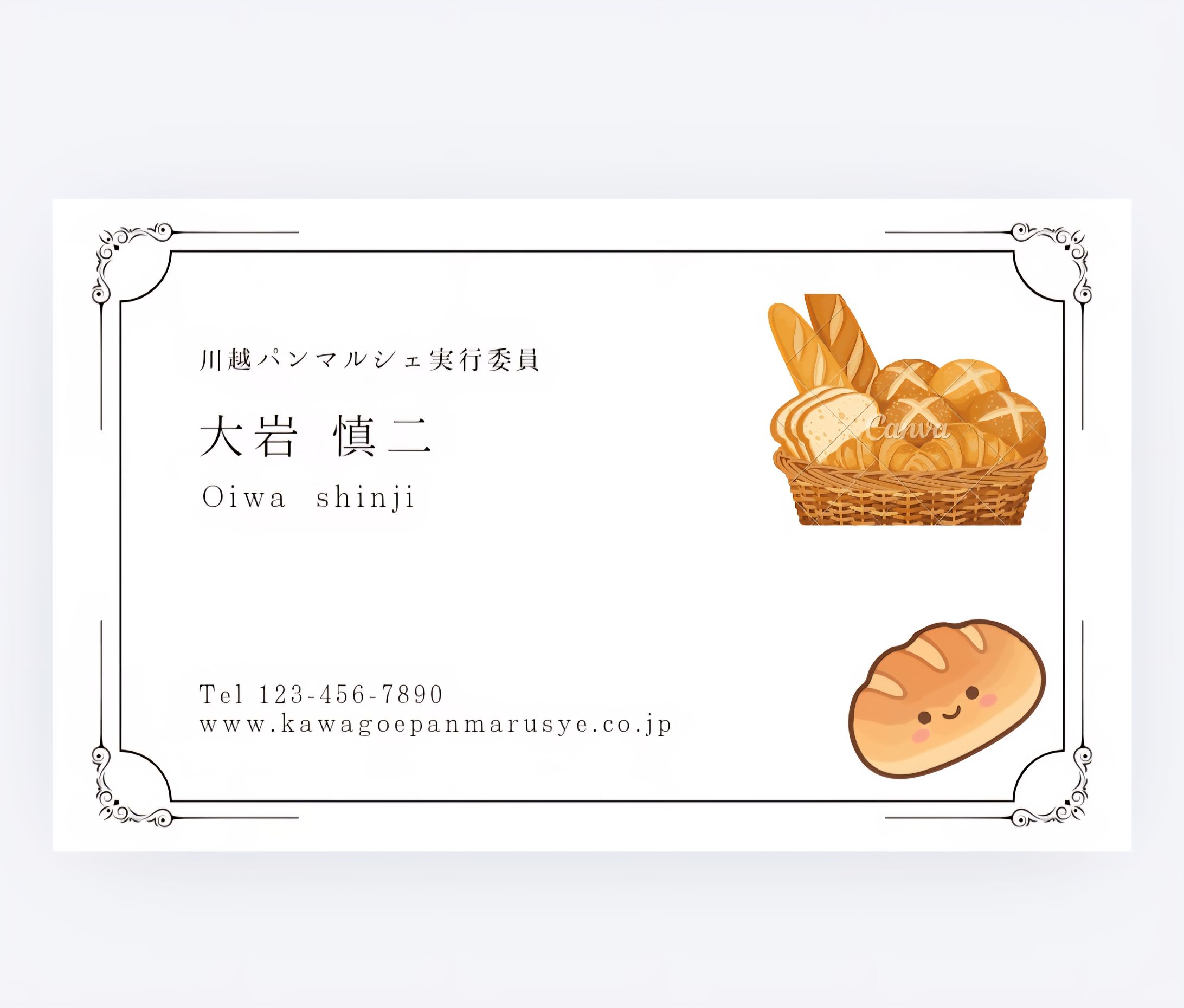 Screenshot 20260318 211234 Canva-1