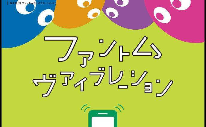 ファンメイド、ボイス・ナレーション