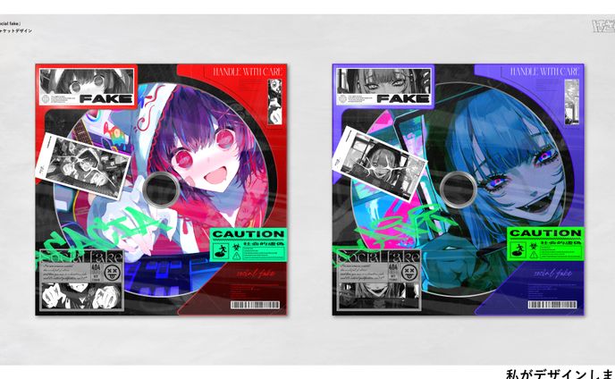 Acacia image song「social fake」ジャケットデザイン