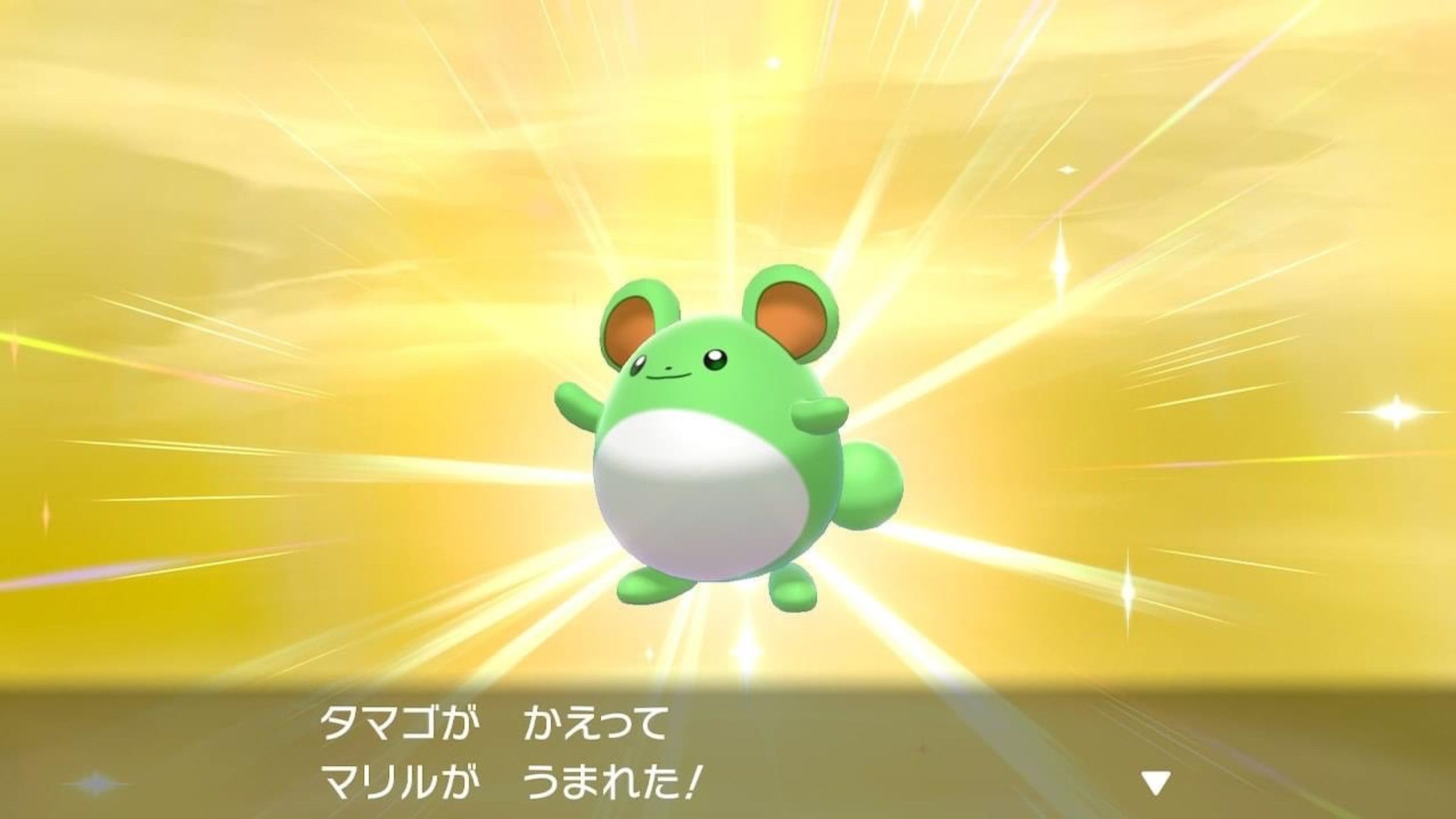 光ったやつ-1