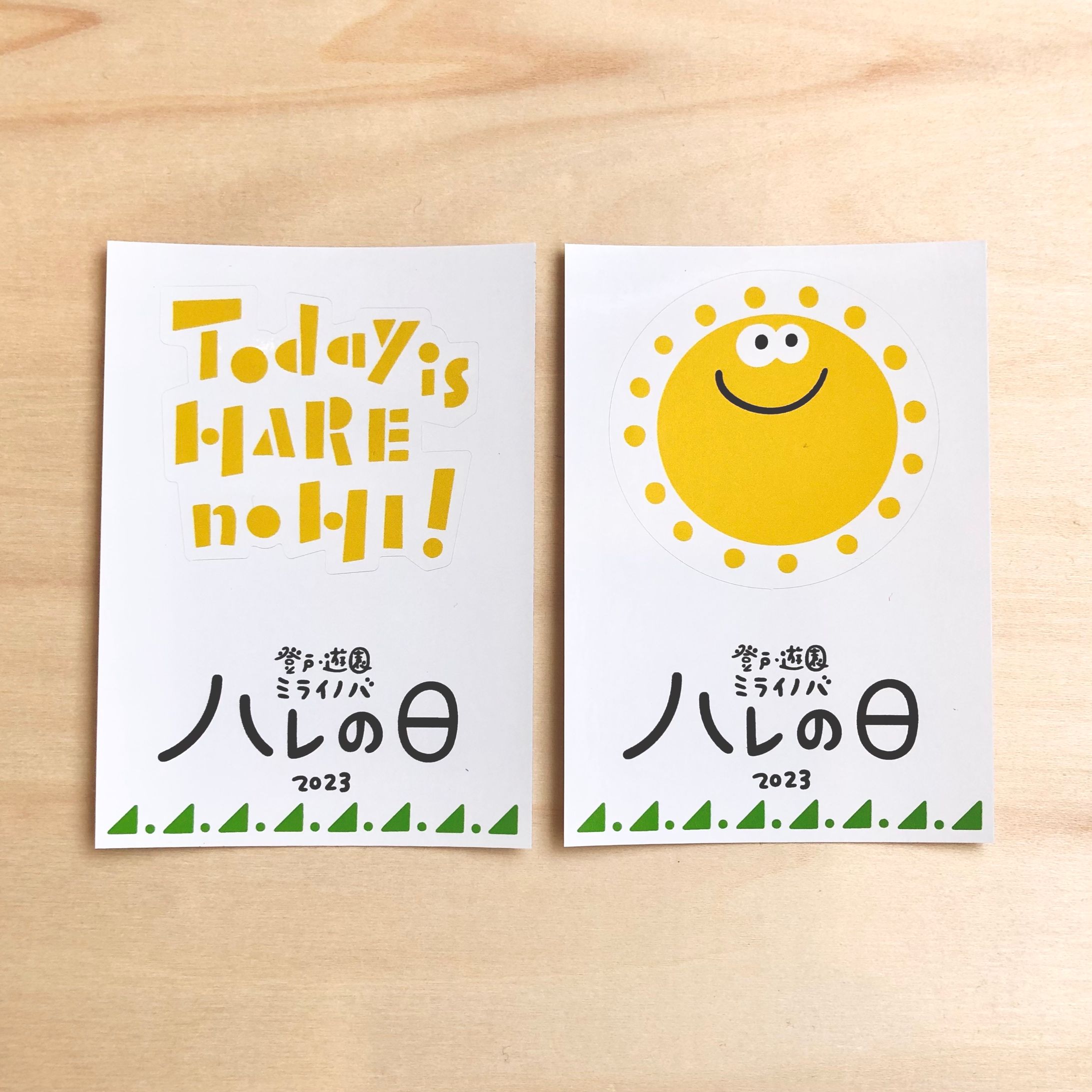 「ハレの日」 公式ロゴと非公式ロゴのステッカー-1